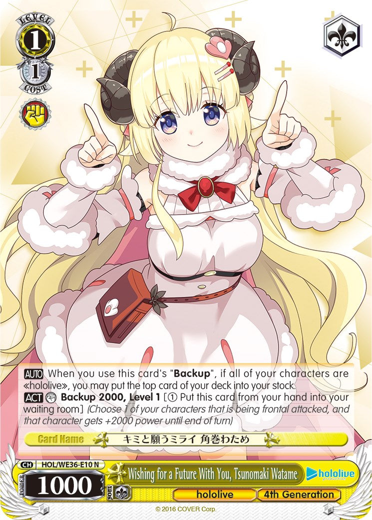 Image of Wishing for a Future With You, Tsunomaki Watame [hololive production Premium Booster]