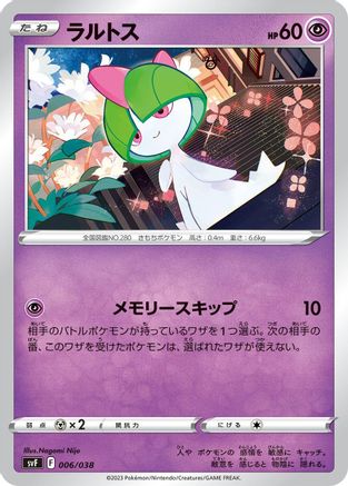 Image of Ralts (006/038) - SV Ruler of the Black Flame Deck Build Box