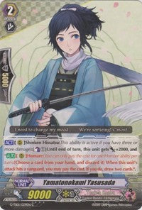 Image of Yamatonokami Yasusada (G-TB01/029EN) [Touken Ranbu: ONLINE]