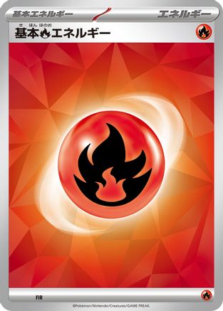 Image of Basic Fire Energy (FIR) - SV Ceruledge ex Stellar Tera Type Starter Set