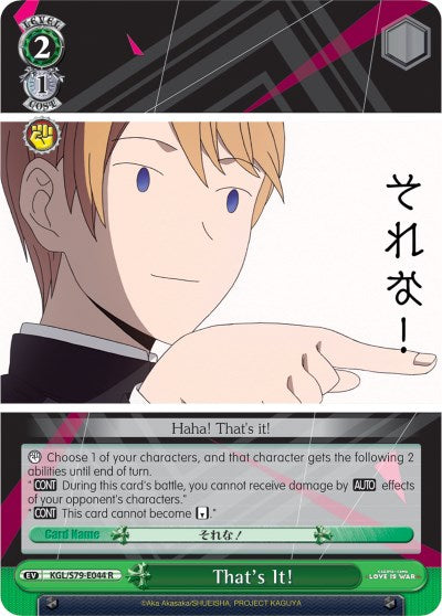 Image of That's It! (KGL/S79-E044 R) [Kaguya-sama: Love is War]