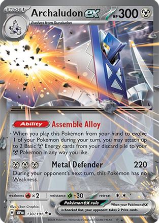 Image of Archaludon ex (130/191) [Scarlet & Violet: Surging Sparks]