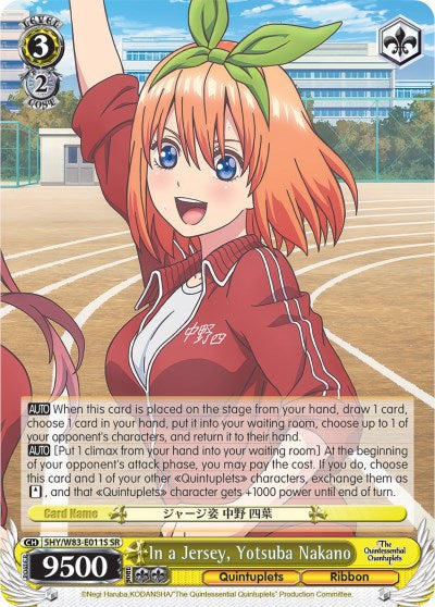 Image of In a Jersey, Yotsuba Nakano (5HY/W83-E011S SR) [The Quintessential Quintuplets]