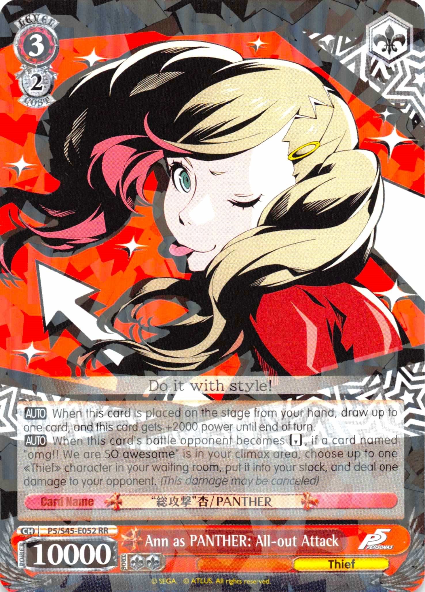 Image of Ann as PANTHER: All-out Attack (P5/S45-E052 RR) [Persona 5]