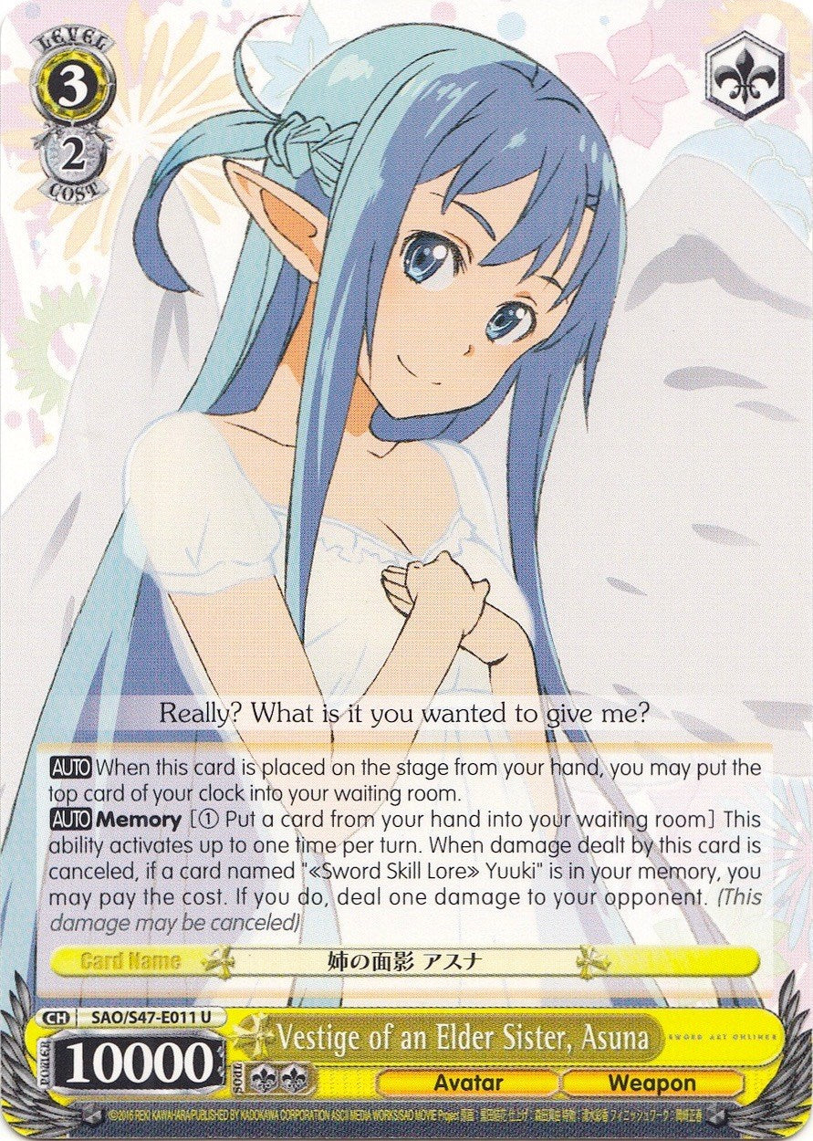 Image of Vestige of an Elder Sister, Asuna (SAO/S47-E011 U) [Sword Art Online Re: Edit]