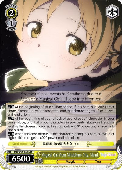 Image of Magical Girl from Mitakihara City, Mami (MR/W80-E015 U) [Magia Record: Puella Magi Madoka Magica [Side Story] (Anime)]