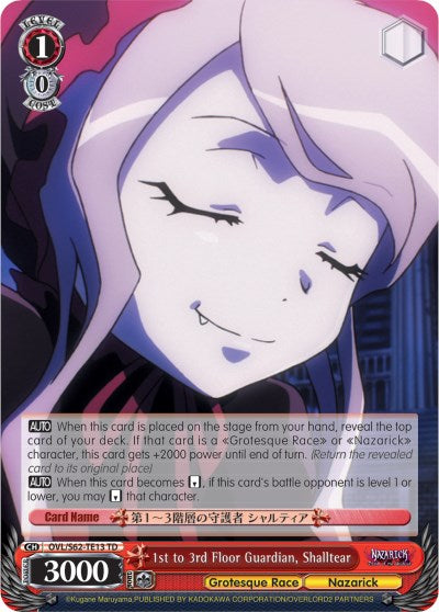 Image of 1st to 3rd Floor Guardian, Shalltear (OVL/S62-TE13 TD) [Nazarick: Tomb of the Undead]