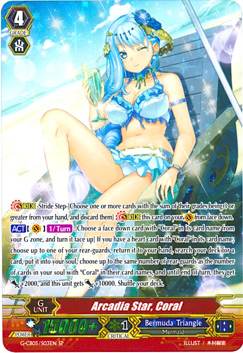 Image of Arcadia Star, Coral (G-CB05/S03EN) [Prismatic Divas]