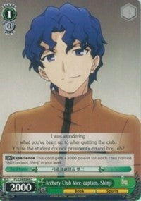 Image of Archery Club Vice-captain, Shinji (FS/S34-E044 C) [Fate/Stay Night [Unlimited Blade Works]]