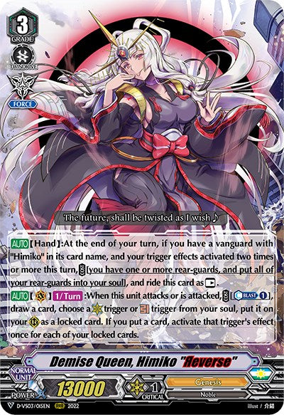 Image of Demise Queen, Himiko 
