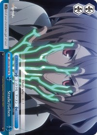 Image of Strasse/Gehen (APO/S53-TE20 TD) [Fate/Apocrypha]