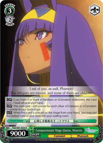 Image of Compassionate Mage Queen, Nitocris (FGO/S87-E035 R) [Fate/Grand Order THE MOVIE Divine Realm of the Round Table: Camelot]