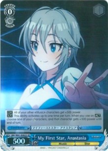 Image of My First Star, Anastasia (IMC/W41-E082S SR) [The iDOLM@STER Cinderella Girls]