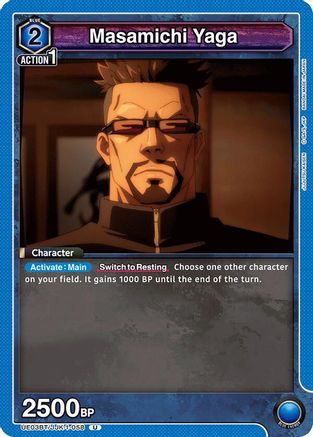Image of Masamichi Yaga (UE03BT/JJK-1-058) - UE03BT Jujutsu Kaisen