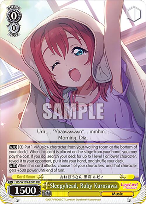 Image of Sleepyhead, Ruby Kurosawa (SIS/W109-E001 RR) [Love Live! School idol festival 2 MIRACLE LIVE!]