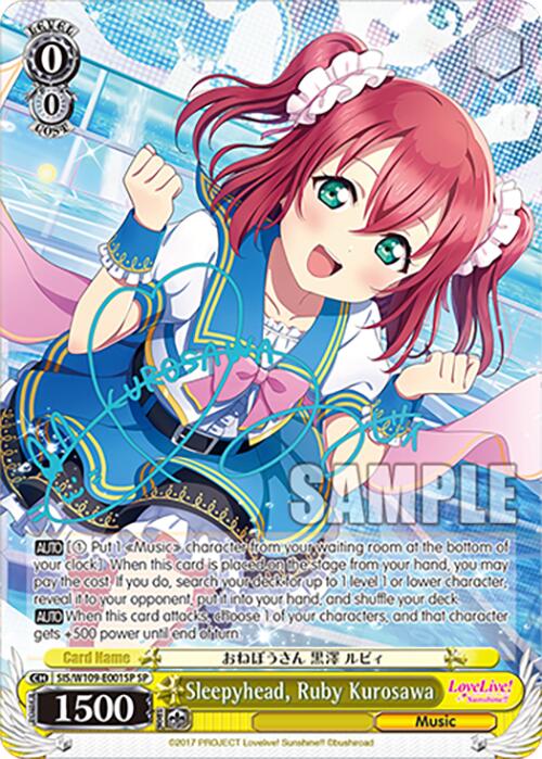 Image of Sleepyhead, Ruby Kurosawa (SIS/W109-E001SP SP) [Love Live! School idol festival 2 MIRACLE LIVE!]