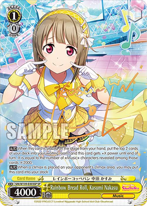 Image of Rainbow Bread Roll, Kasumi Nakasu (SIN/W109-E003SP SP) [Love Live! School idol festival 2 MIRACLE LIVE!]