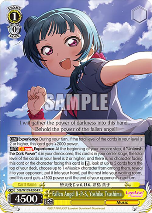 Image of Fallen Angel R-P-S, Yoshiko Tsushima (SIS/W109-E004 R) [Love Live! School idol festival 2 MIRACLE LIVE!]