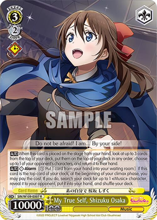 Image of My True Self, Shizuku Osaka (SIN/W109-E007 R) [Love Live! School idol festival 2 MIRACLE LIVE!]