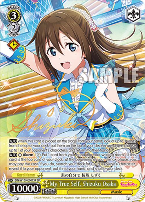 Image of My True Self, Shizuku Osaka (SIN/W109-E007SP SP) [Love Live! School idol festival 2 MIRACLE LIVE!]