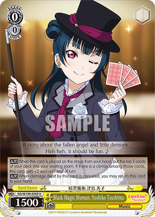 Image of Black Magic Woman, Yoshiko Tsushima (SIS/W109-E009 U) [Love Live! School idol festival 2 MIRACLE LIVE!]