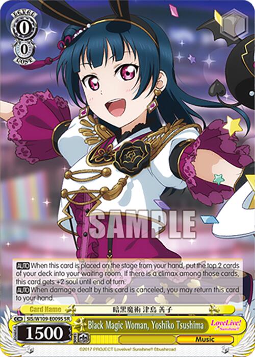 Image of Black Magic Woman, Yoshiko Tsushima (SIS/W109-E009S SR) [Love Live! School idol festival 2 MIRACLE LIVE!]