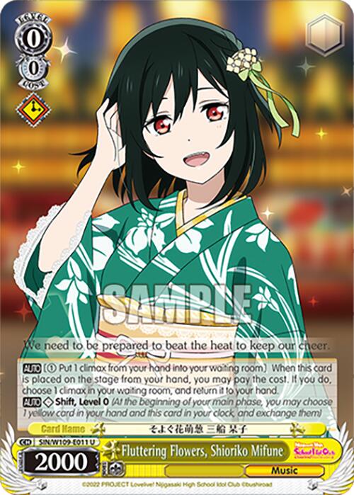 Image of Fluttering Flowers, Shioriko Mifune (SIN/W109-E011 U) [Love Live! School idol festival 2 MIRACLE LIVE!]