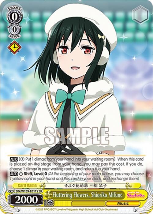 Image of Fluttering Flowers, Shioriko Mifune (SIN/W109-E011S SR) [Love Live! School idol festival 2 MIRACLE LIVE!]