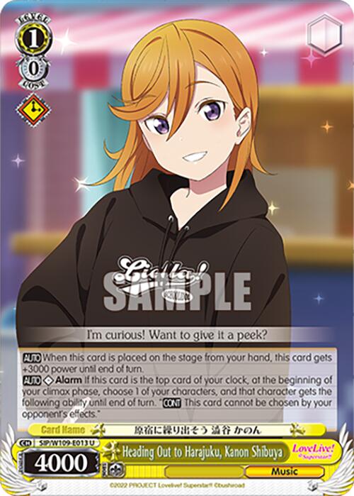 Image of Heading Out to Harajuku, Kanon Shibuya (SIP/W109-E013 U) [Love Live! School idol festival 2 MIRACLE LIVE!]
