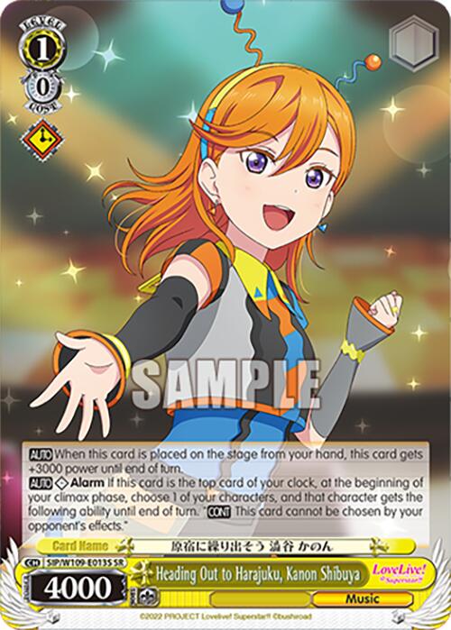 Image of Heading Out to Harajuku, Kanon Shibuya (SIP/W109-E013S SR) [Love Live! School idol festival 2 MIRACLE LIVE!]
