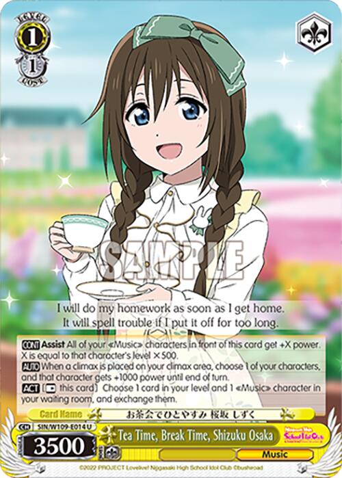 Image of Tea Time, Break Time, Shizuku Osaka (SIN/W109-E014 U) [Love Live! School idol festival 2 MIRACLE LIVE!]