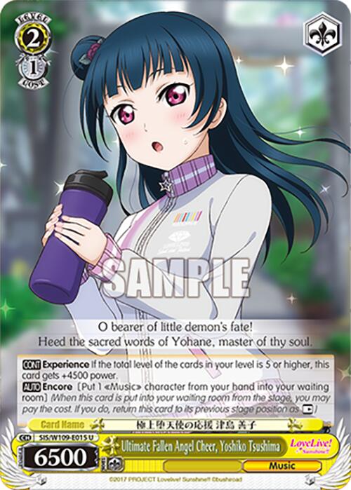 Image of Ultimate Fallen Angel Cheer, Yoshiko Tsushima (SIS/W109-E015 U) [Love Live! School idol festival 2 MIRACLE LIVE!]