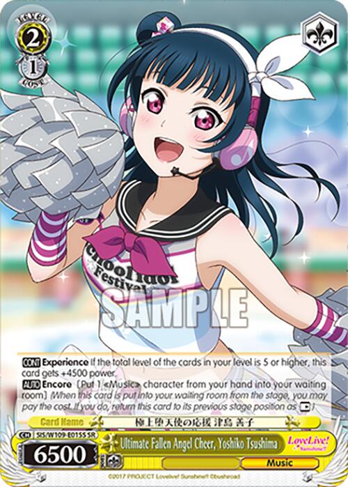 Image of Ultimate Fallen Angel Cheer, Yoshiko Tsushima (SIS/W109-E015S SR) [Love Live! School idol festival 2 MIRACLE LIVE!]