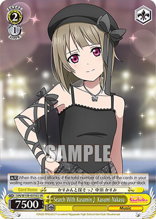 Image of Search With Kasumin~ Kasumi Nakasu (SIN/W109-E016S SR) [Love Live! School idol festival 2 MIRACLE LIVE!]