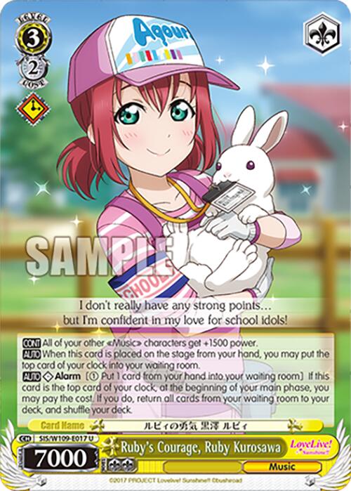 Image of Ruby's Courage, Ruby Kurosawa (SIS/W109-E017 U) [Love Live! School idol festival 2 MIRACLE LIVE!]