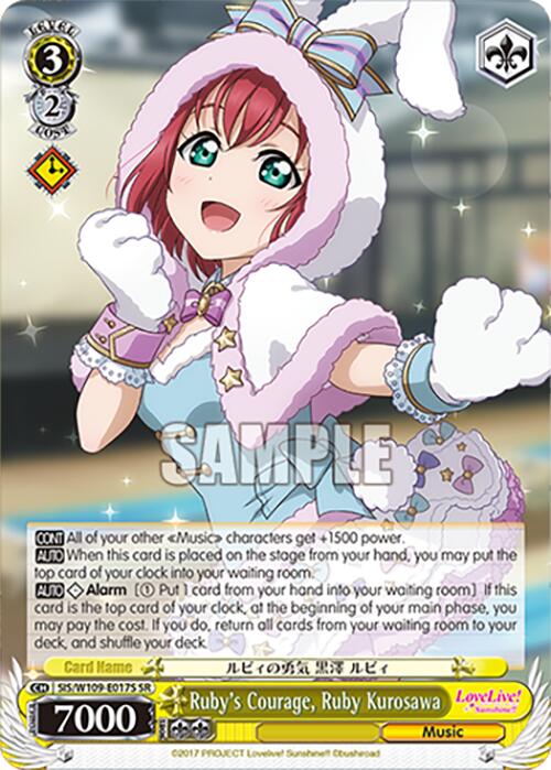 Image of Ruby's Courage, Ruby Kurosawa (SIS/W109-E017S SR) [Love Live! School idol festival 2 MIRACLE LIVE!]