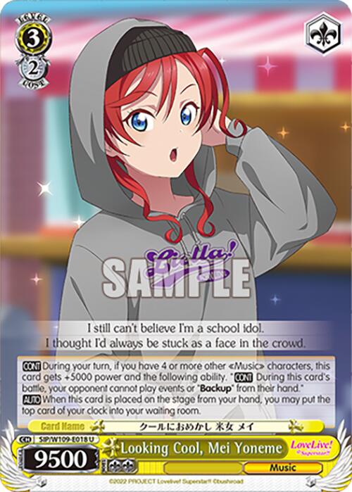 Image of Looking Cool, Mei Yoneme (SIP/W109-E018 U) [Love Live! School idol festival 2 MIRACLE LIVE!]