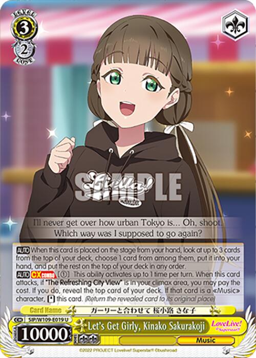 Image of Let's Get Girly, Kinako Sakurakoji (SIP/W109-E019 U) [Love Live! School idol festival 2 MIRACLE LIVE!]