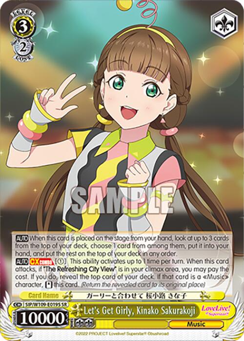 Image of Let's Get Girly, Kinako Sakurakoji (SIP/W109-E019S SR) [Love Live! School idol festival 2 MIRACLE LIVE!]