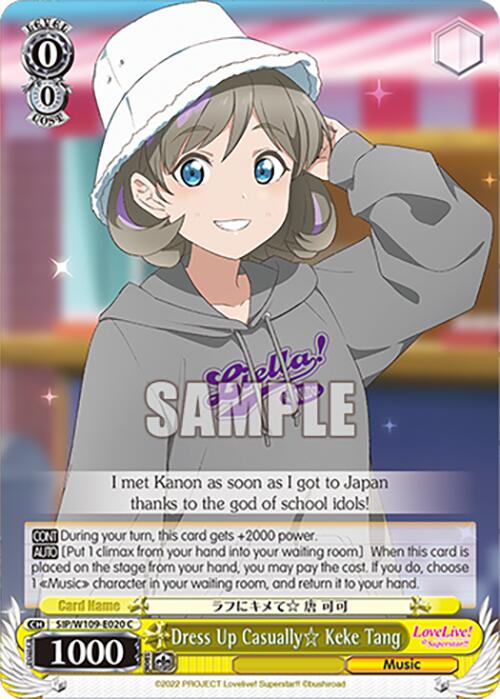 Image of Dress Up Casually Keke Tang (SIP/W109-E020 C) [Love Live! School idol festival 2 MIRACLE LIVE!]