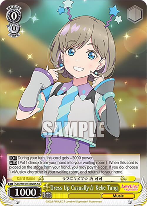 Image of Dress Up Casually Keke Tang (SIP/W109-E020S SR) [Love Live! School idol festival 2 MIRACLE LIVE!]