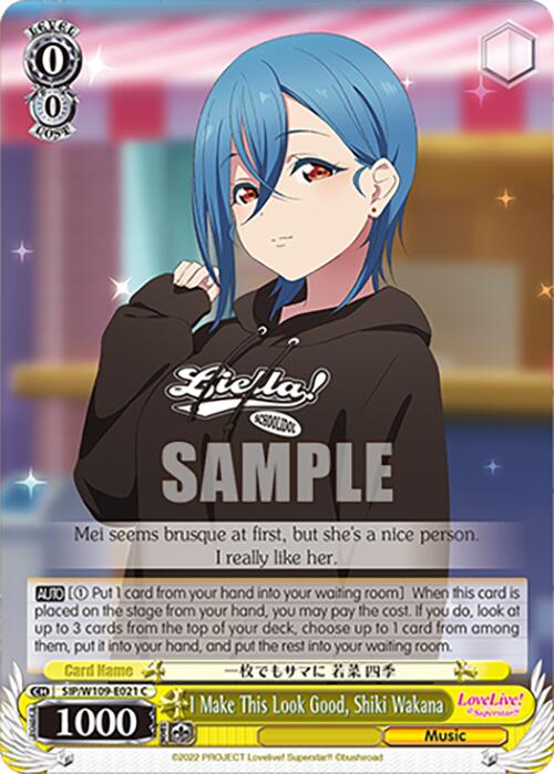 Image of I Make This Look Good, Shiki Wakana (SIP/W109-E021 C) [Love Live! School idol festival 2 MIRACLE LIVE!]