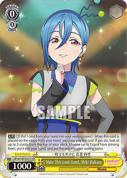 Image of I Make This Look Good, Shiki Wakana (SIP/W109-E021S SR) [Love Live! School idol festival 2 MIRACLE LIVE!]
