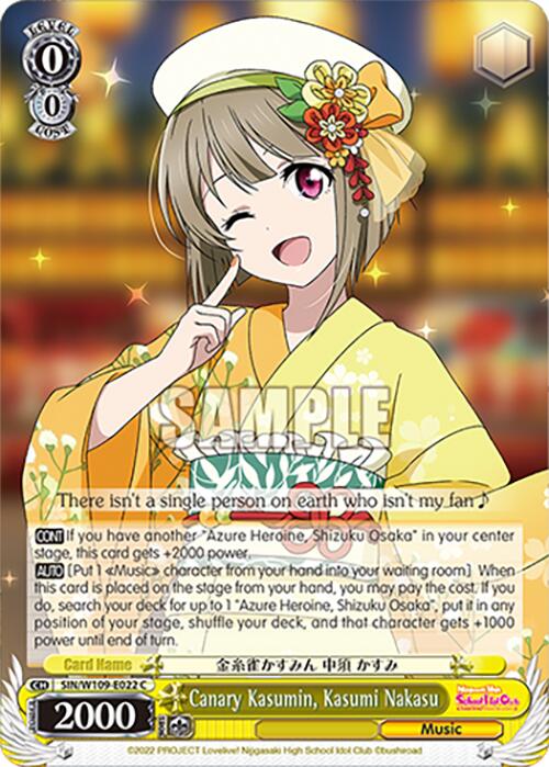 Image of Canary Kasumin, Kasumi Nakasu (SIN/W109-E022 C) [Love Live! School idol festival 2 MIRACLE LIVE!]