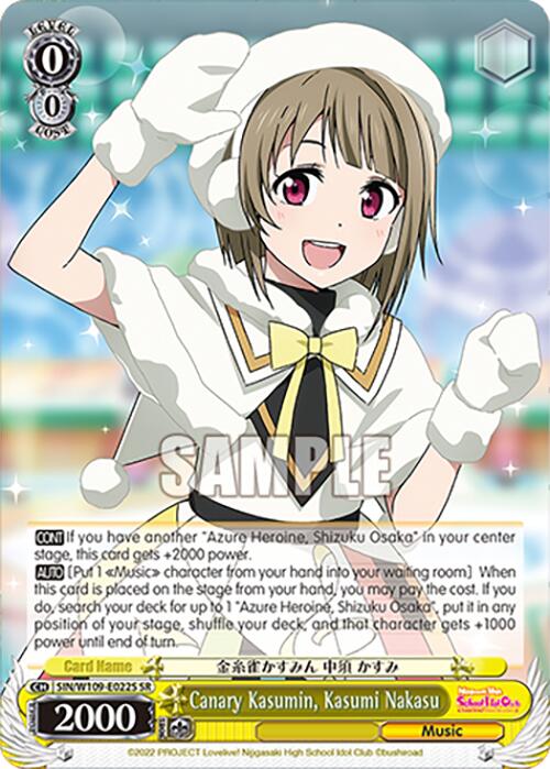 Image of Canary Kasumin, Kasumi Nakasu (SIN/W109-E022S SR) [Love Live! School idol festival 2 MIRACLE LIVE!]