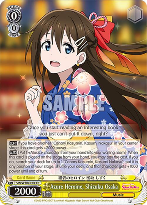 Image of Azure Heroine, Shizuku Osaka (SIN/W109-E023 C) [Love Live! School idol festival 2 MIRACLE LIVE!]