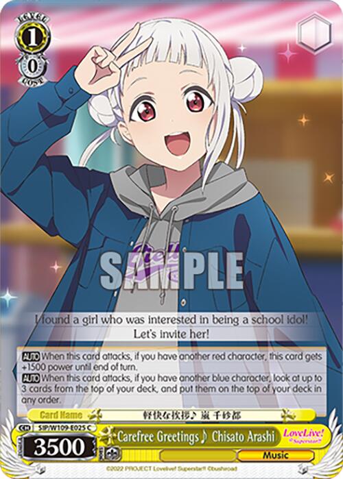 Image of Carefree Greetings~ Chisato Arashi (SIP/W109-E025 C) [Love Live! School idol festival 2 MIRACLE LIVE!]