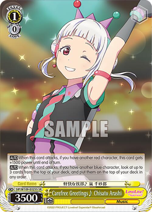 Image of Carefree Greetings~ Chisato Arashi (SIP/W109-E025S SR) [Love Live! School idol festival 2 MIRACLE LIVE!]