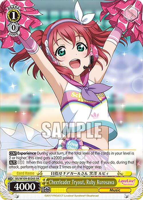 Image of Cheerleader Tryout, Ruby Kurosawa (SIS/W109-E026S SR) [Love Live! School idol festival 2 MIRACLE LIVE!]