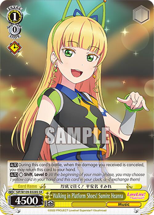 Image of Walking in Platform Shoes! Sumire Heanna (SIP/W109-E028S SR) [Love Live! School idol festival 2 MIRACLE LIVE!]
